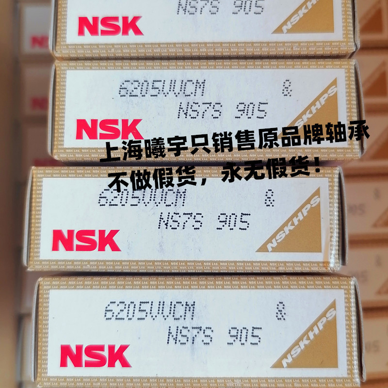 Japan NSK Deep Groove Ball Bearing 6205VCM 6205VVC3E 6205CM 6205DDUCM ฯลฯ 4.6