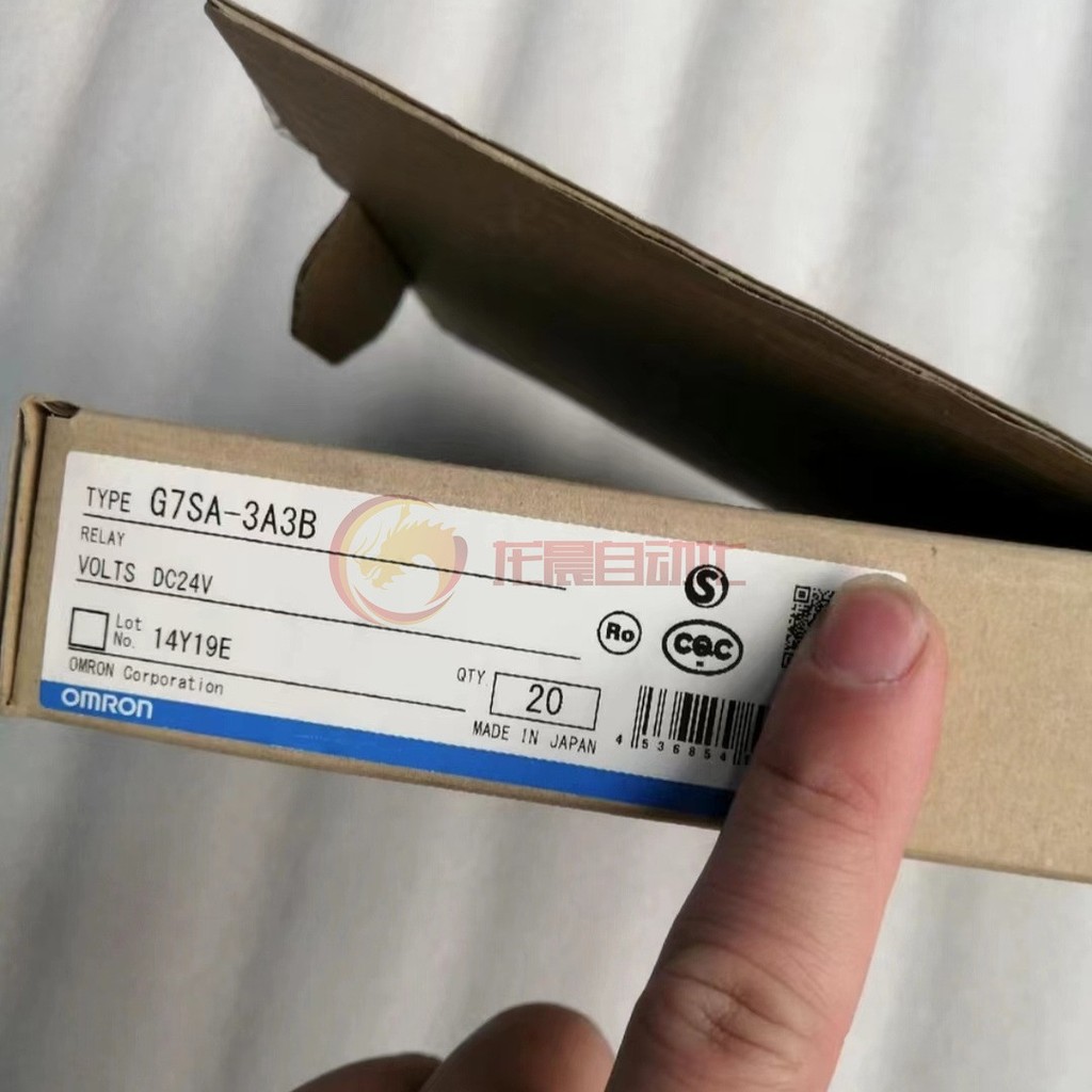 G7SA-5A1B DC24V รีเลย์แท้ใหม่ได้ 4.6