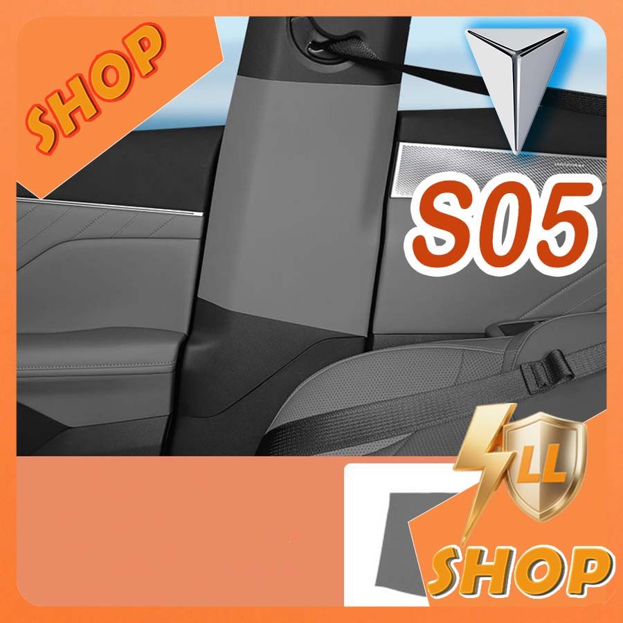 [READY] DEEPAL S05 คอลัมน์กลาง Kick Pad Body Kit deepal s05 อุปกรณ์ตกแต่งรถยนต์ 6IXO