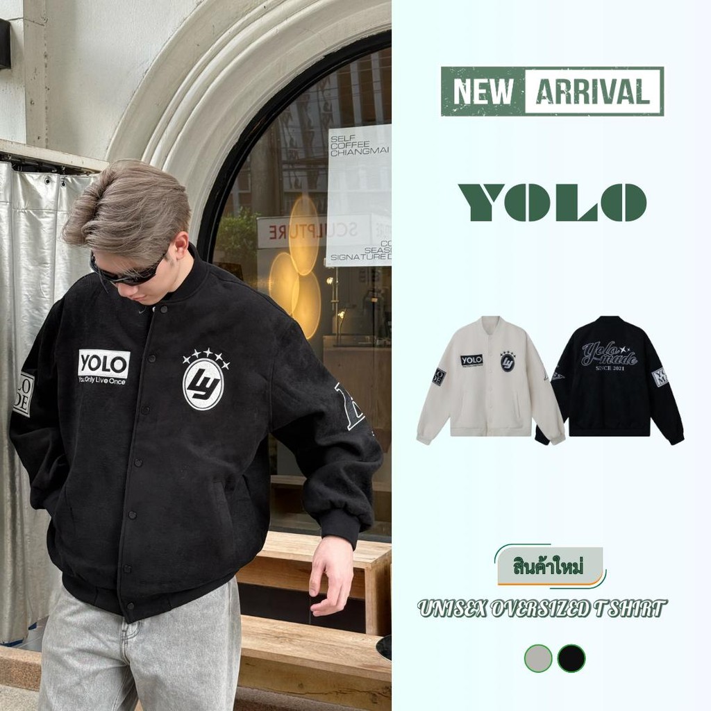 YOLO เสื้อแจ๊คเก็ตOVERSIZE เสื้อแจ็คเกต ใส่สบาย แนวสตรีท Y2582