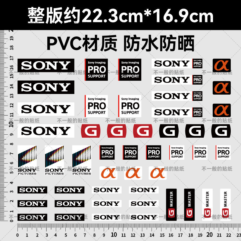 Spot Goods#Suitable for Sony camera decoration logo Label sticker SONY Mirrorless Camera Moisture-Proof Case Battery Lens Waterproof Sticker0828hw