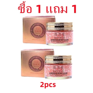 2 ชิ้น ครีมทาหน้ามังกรเลือด 50g DIFUMAN ให้ความชุ่มชื้น กระจ่างใส ดูแลผิวหน้า Moisturizer