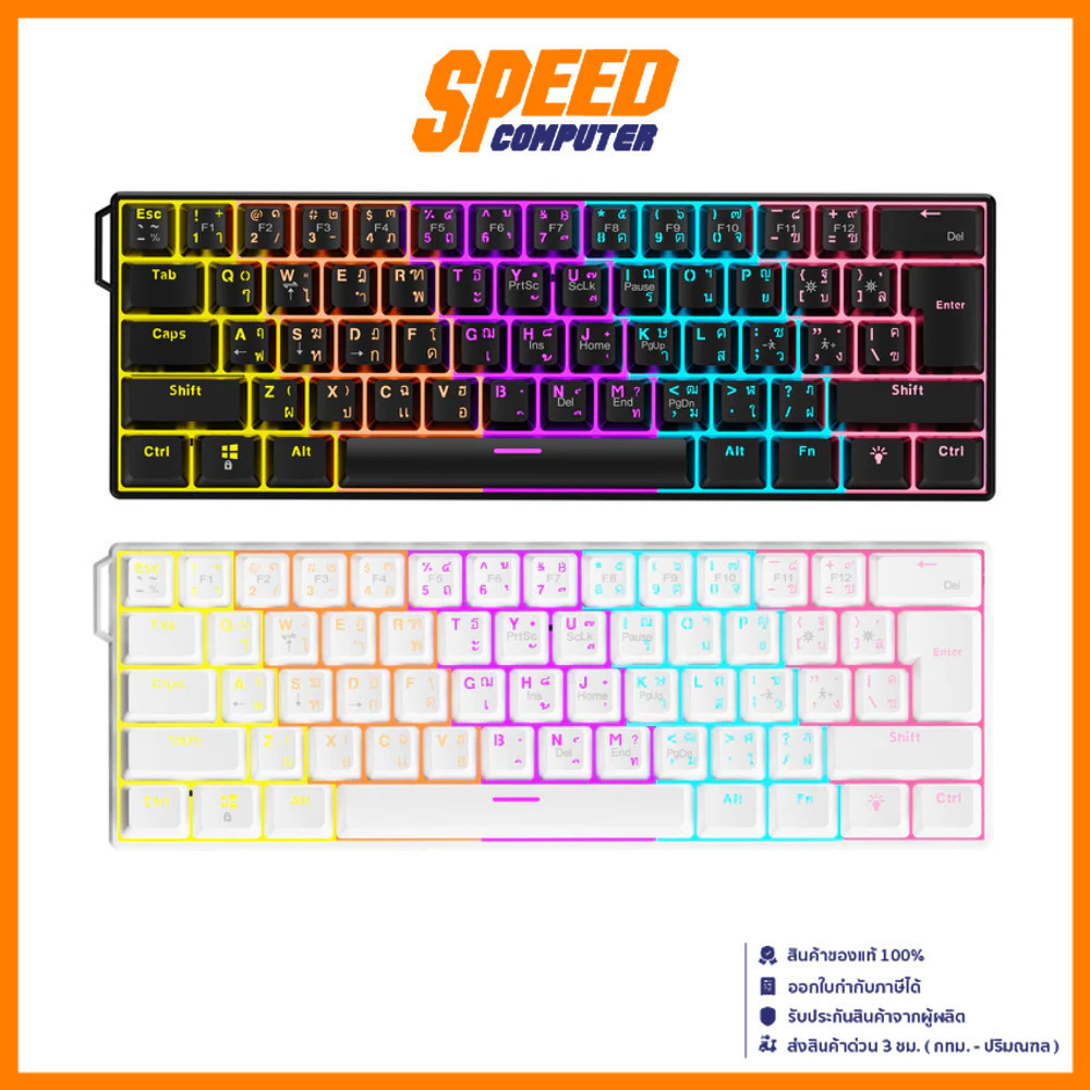 AJAZZ NK61 | WIRED RED SWITCH ANTI-GHOST 22KEY RGB BLACK & WHITE | Keyboard (คีย์บอร์ด) By Speed Com