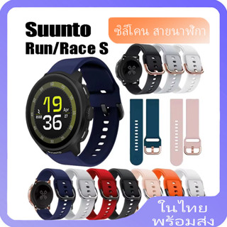 สายซิลิโคนหัวเข็มขัดสีสันสดใสสําหรับ Suunto Run สายรัดข้อมือ…