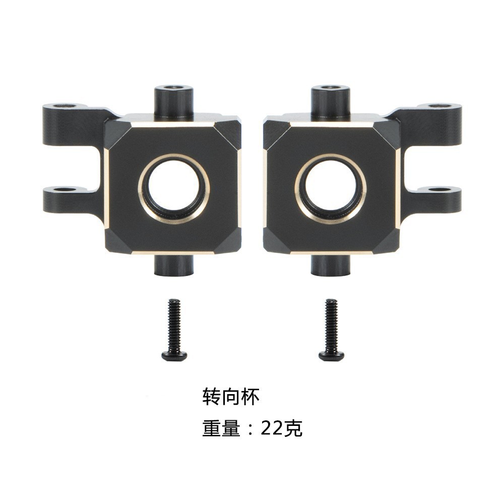 Traxxas 1/18 RC รถออฟโรด TRX4-M อัพเกรดอุปกรณ์เสริม TRX4M ทองเหลืองพวงมาลัยถ้วยทองเหลือง Counterweig