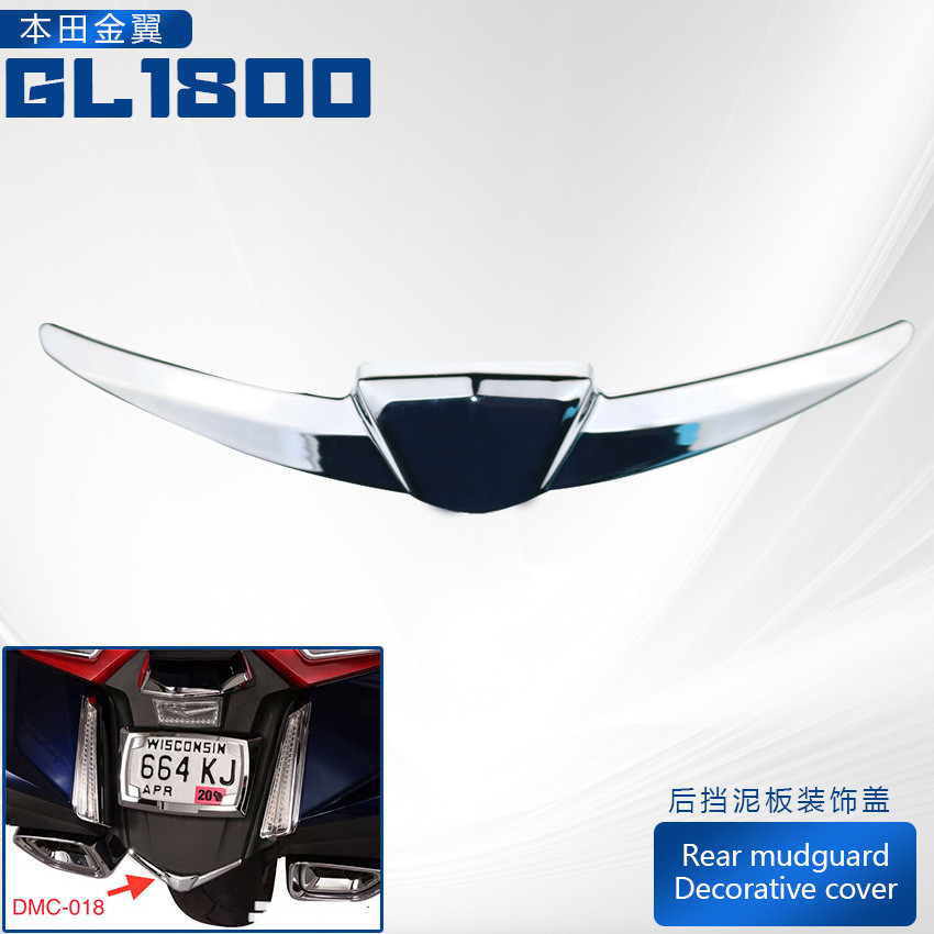 เหมาะสําหรับ Honda Golden Wing GL1800 2018-2024 บังโคลนหลังฝาครอบตกแต่ง F6C ชิ้นส่วนชุบ