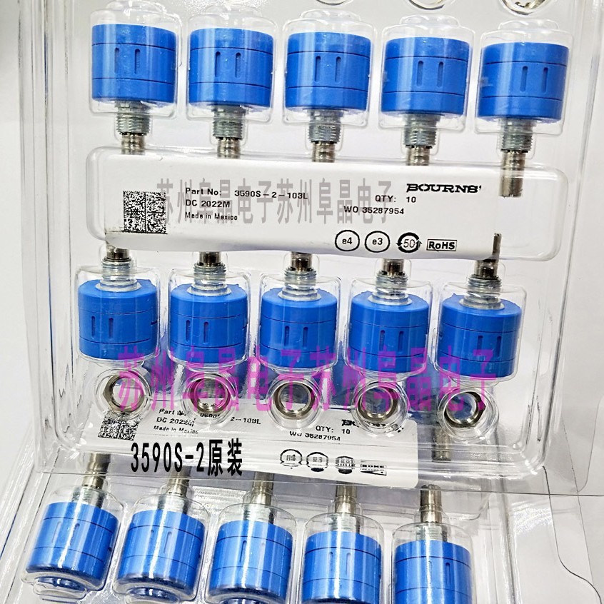 3590S-2-202L全新多圈电位器3590S-2-502L 3590S-2-103L阻抗器