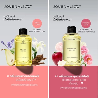 AUG : LIVE บำรุงผิว BODY OIL 180 ML เลือกกลิ่นที่ต้องการได้ (ราคาพิเศษจะเริ่มในช่วงเวลาไลฟ์)