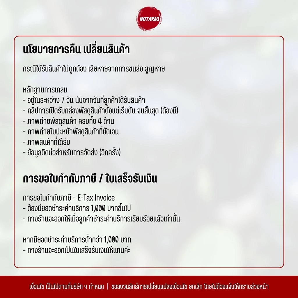Gadget NOTA แผงโซล่าเซลล์พกพา USB 5V 2W thumbnail 6