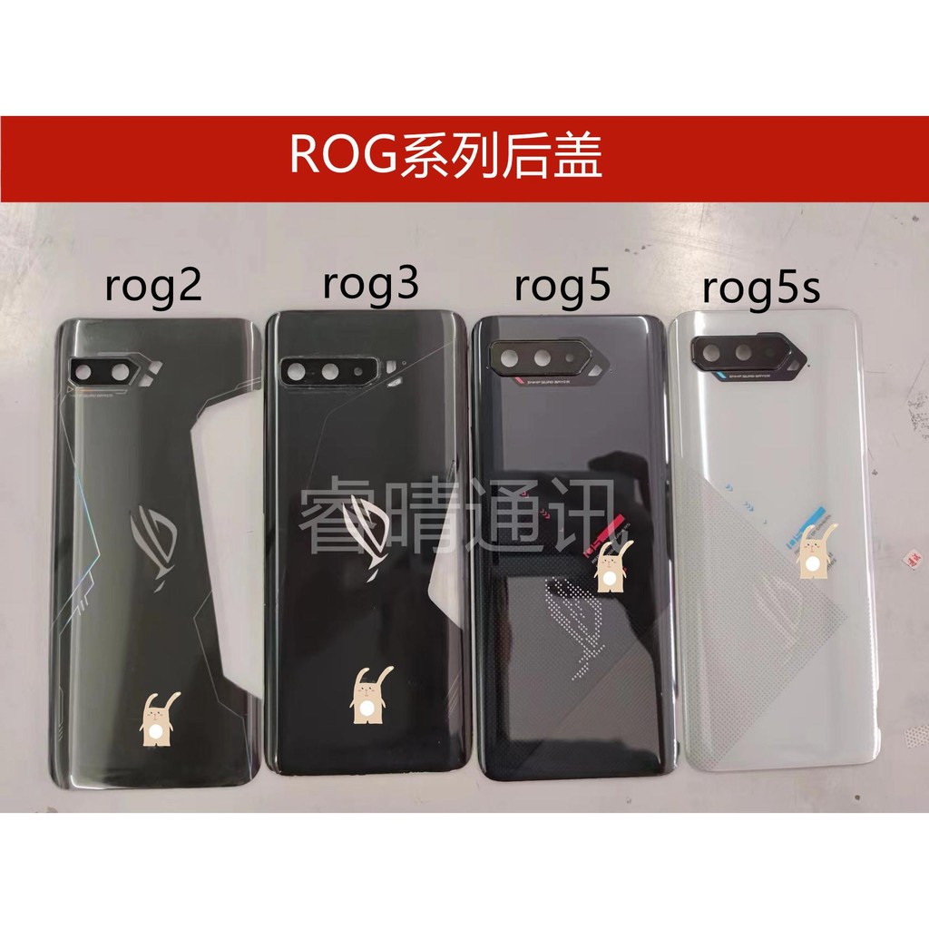 เหมาะสําหรับ Asus ROG2 Asus ROG3 Asus ROG5 Asus ROG5s Original Disassembly ฝาหลัง