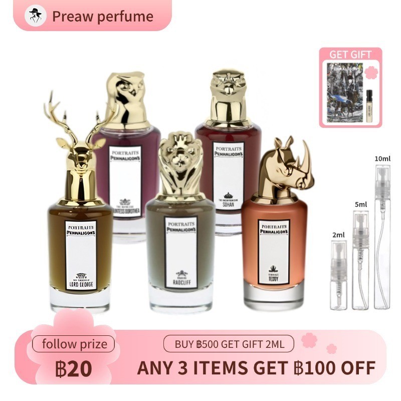 【พร้อมส่ง✈️】แท้💯% น้ำหอมแบ่งขาย Penhaligon's The Tragedy of Lord George 5ml