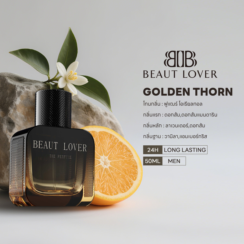 น้ำหอมกลิ่นวานิลลา ของแท้ BEAUT LOVER น้ำหอมผู้ชาย สำหรับสุภาพบุรุษ 50/100ML น้ำหอมกลิ่นลึกลับ ชุดของขวัญน้ำหอม ของขวัญป - รูปที่ 4
