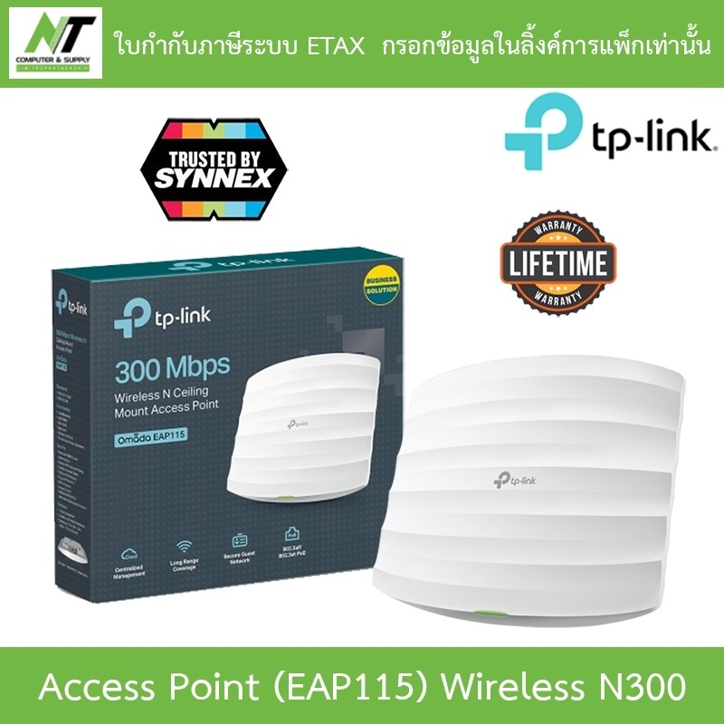 Access Point TP-LINK (EAP115) Wireless N300 BY N.T Computer