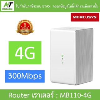 MERCUSYS Router เราเตอร์ 4G LTE Wireless N 300 Mbps รุ่น MB1…