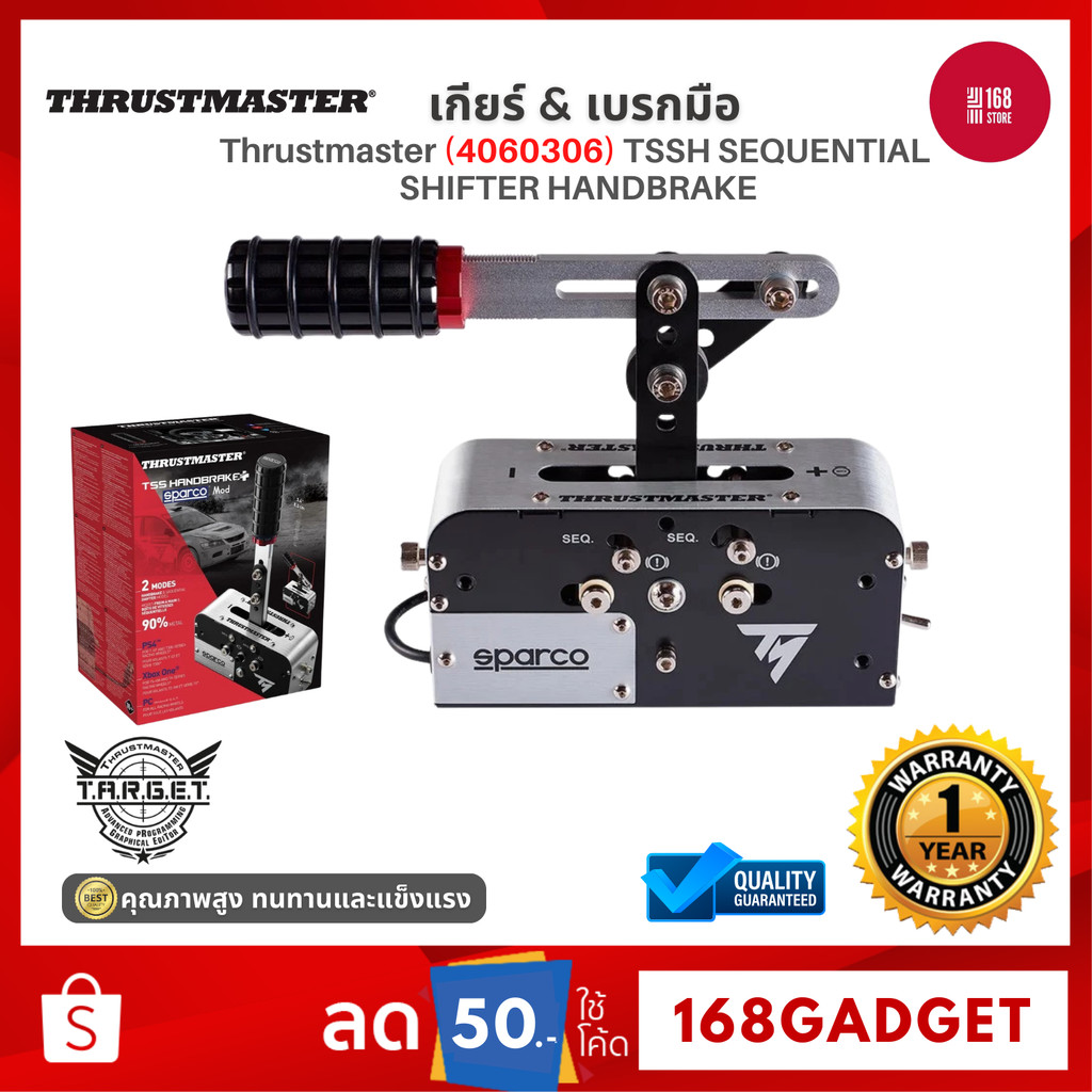 Thrustmaster TSSH Sequential Shifter & Handbrake อุปกรณ์เสริมพวงมาลัยเกมมิ่ง ใช้ได้กับ PS5 PS4 Xbox 