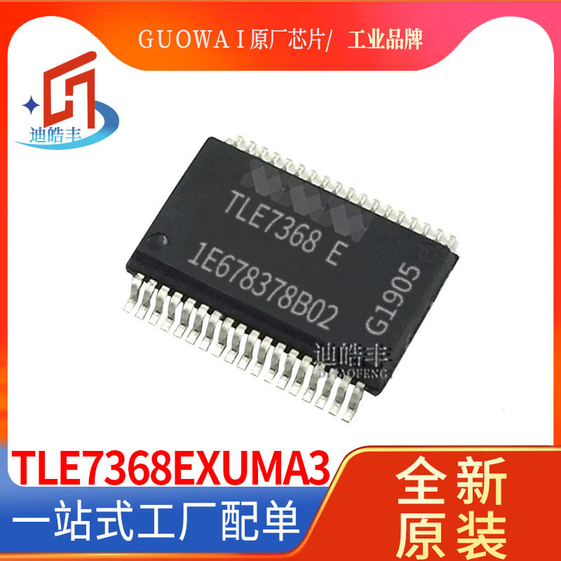 โรงงานเดิมใหม่เอี่ยม TLE7368EXUMA3 ชิป IC การจัดการพลังงานระดับมืออาชีพ SOIC-36