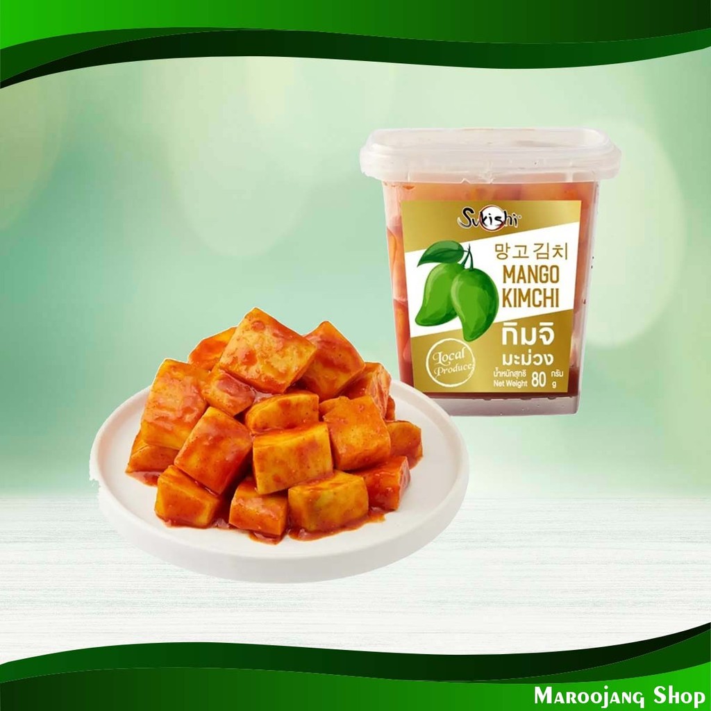 กิมจิมะม่วง ซูกิชิ 80 กรัม Mango Kimchi Sukishi