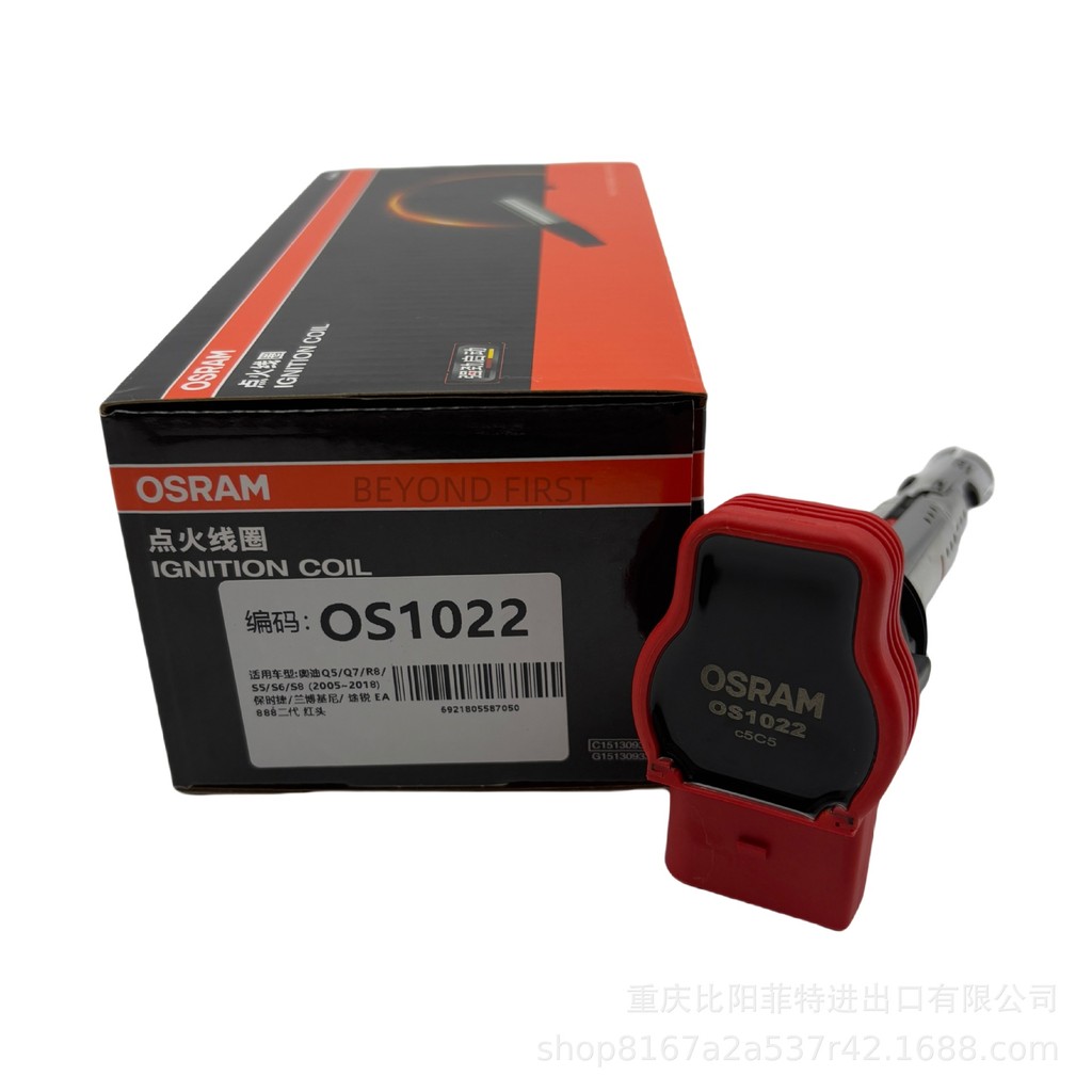 คอยล์จุดระเบิด: รุ่น OS1022 เหมาะสําหรับ Audi Q5/Q7/R8/R5