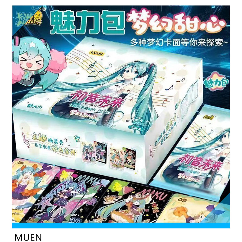 KAYOU Hatsune Miku มินิแพ็คชันชุดที่ 2 Sweet Dream (1 กล่อง 30 แพ็ค) 073