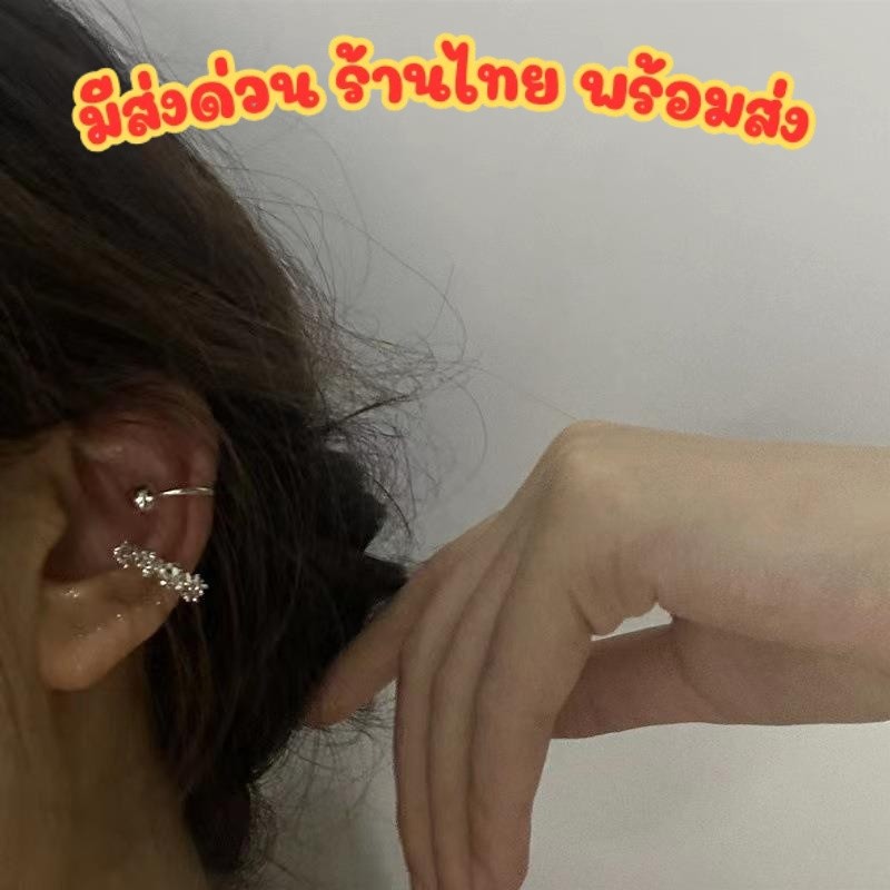 ส่งด่วนภายในวัน🍭ต่างหูแบบหนีบ ไม่เจาะ แฟชั่น สไตล์ฮิปฮอป ต่างหู 2 ชิ้นในเซท เครื่องประดับชายและหญิง