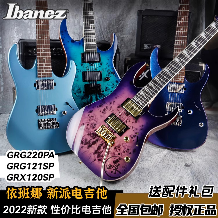 IBANEZ Ibanna GRG170/121DX/GRX120SP เริ่มต้นแนะนํา Professional ยี่ห้อใหม่กีตาร์ไฟฟ้า