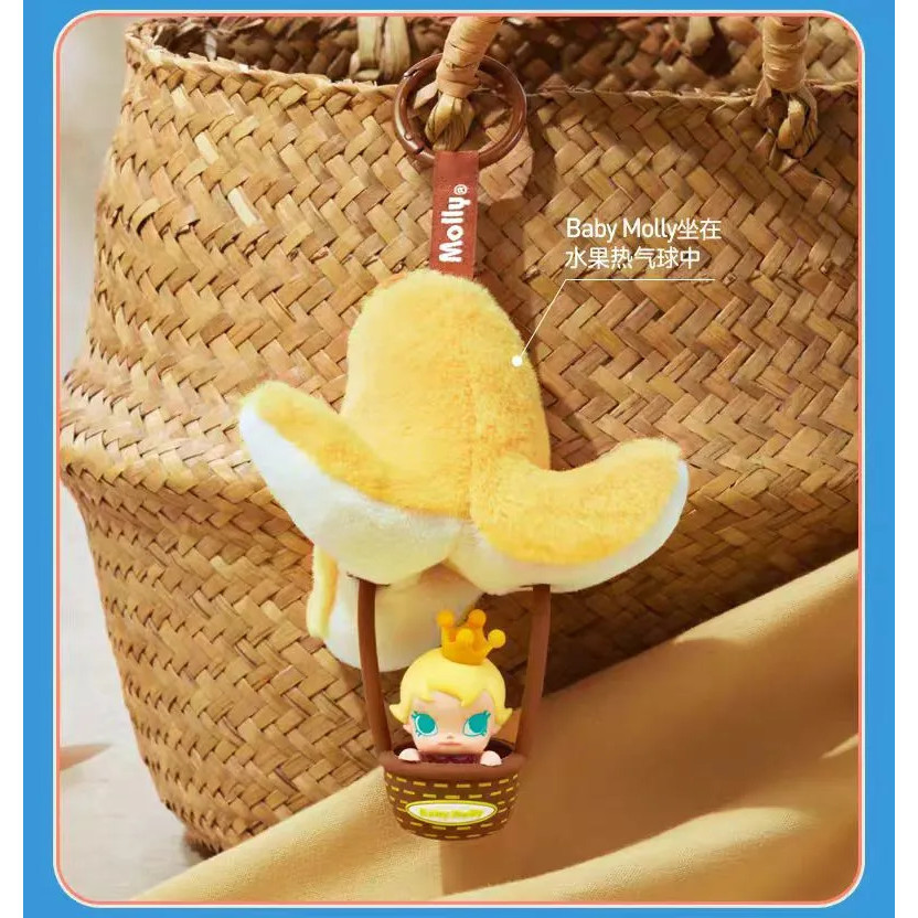 POPMART popmart  สร้อยคอซอง Sachet สไตล์ Baby Molly โทนสีผลไม้ มีกลิ่นหอม อุปกรณ์แต่งตัวที่เหมาะเป็นของขวัญ