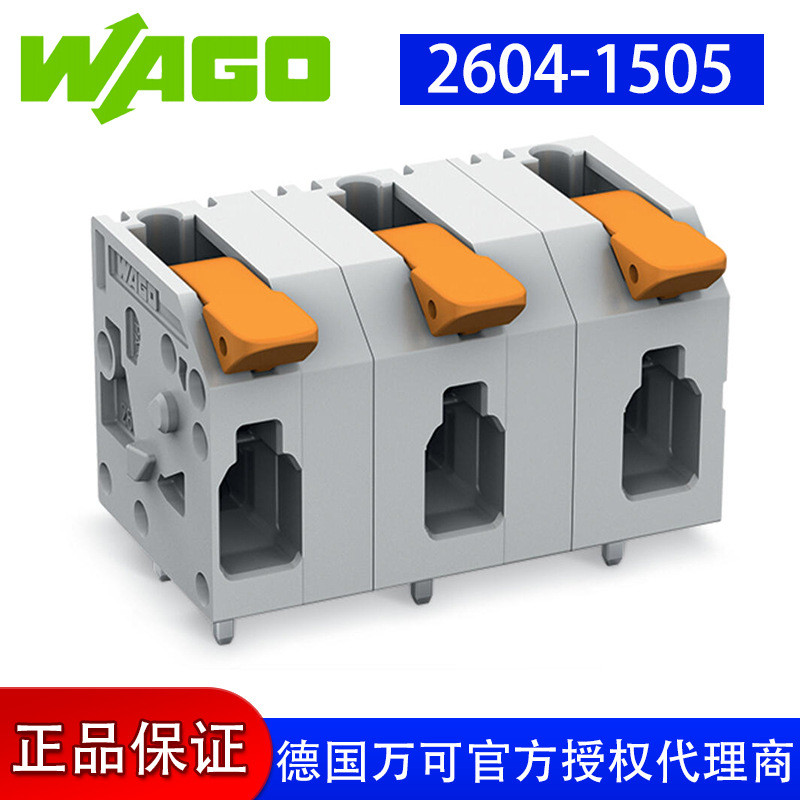 Wanke Terminal PCB Terminal รุ่น wago2604-1505