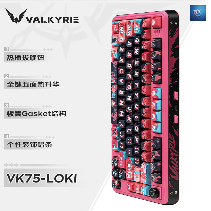 I KNOW YOU VK75 คีย์บอร์ดเชิงกลแบบกําหนดเองสามโหมด 2.4G/แบบมีสาย/บลูทูธ