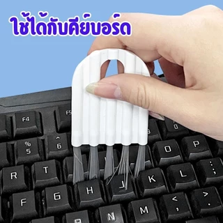 แปรงทำความสะอาดซอก แปรงขัดร่องเล็ก แปรงปัดฝุ่น เข้าถึงง่าย ใช้งานเอนกประสงค์