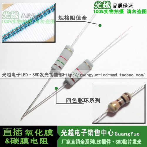 1/4W Carbon Film Resistance Precision 5% 3R30R300R3K30K300K Euro 1,000 ชิ้น 0.25W แหวนสี่สี