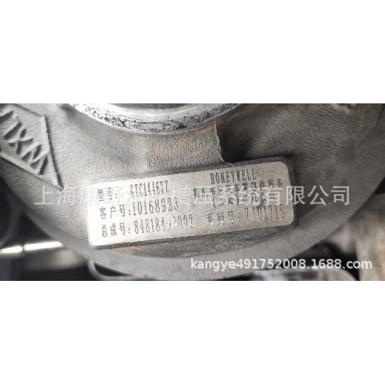 เหมาะสําหรับ Chase G10 1.9T Turbocharger 848184- 5002 GTC1446VZ 10168923