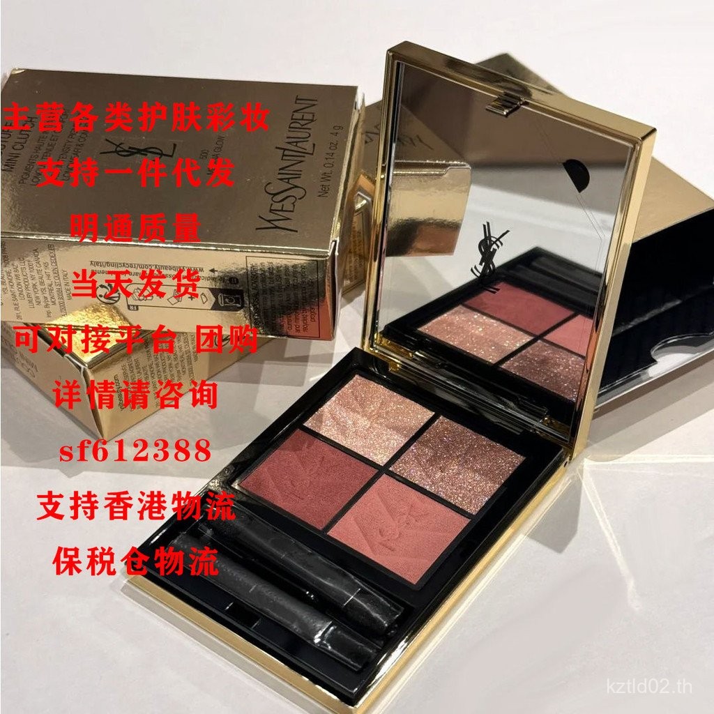 [Mingtong] YS.L Saint Laurent/Orchid Four-Color Leather Eyeshadow อายแชโดว์สีใหม่ 100/400/500888 LK5