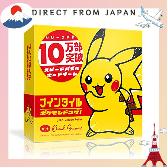 【From Japan】 Oink Games Board Games Nine Tiles Pokemon Dokoda