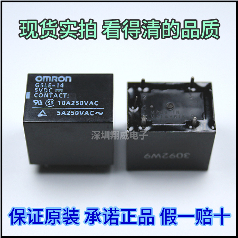 OMRON OMRON รีเลย์ G5LE-1 14 1A4-12VDC 24VDC 5VDC DC12V DC24V