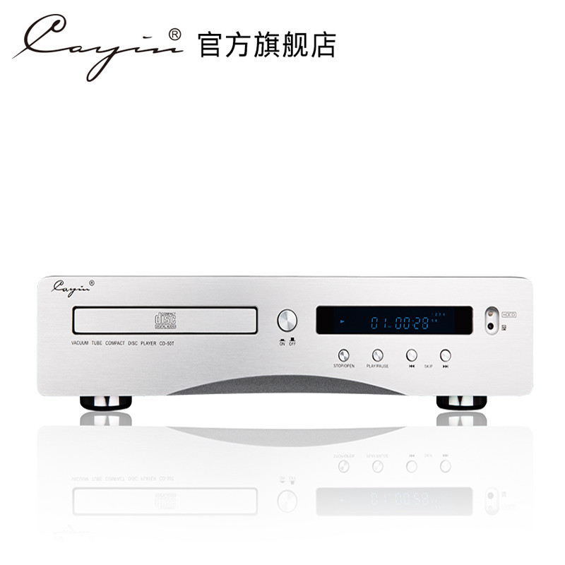 [ผ่อนชําระปลอดดอกเบี้ย] cayin CD-50T Cyin Spark HIFI Player Fever CD Player Disc Player
