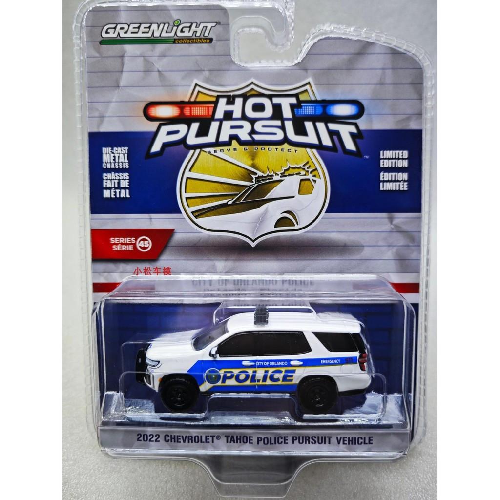 2022 Chevrolet Tahoe Chase Police Car PPV Orlando City Police Station, Orlando, Florida