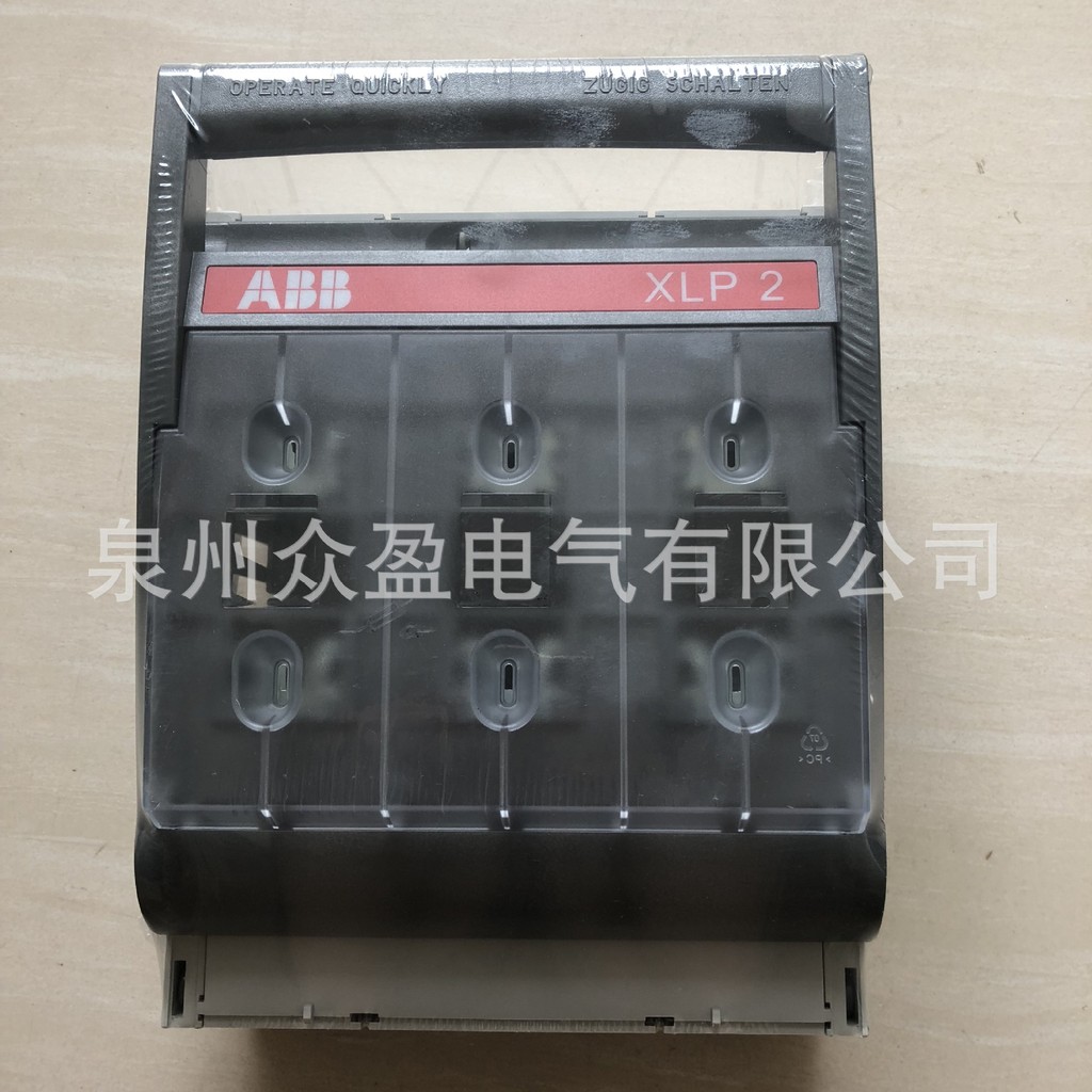 สวิตช์แยกประเภทฟิวส์ ABB XLP00-1P-2M8;10143958ของแท้ดั้งเดิม