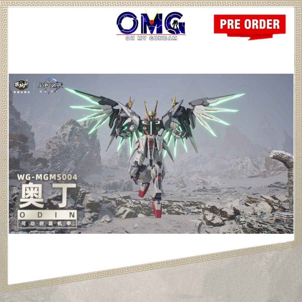 [OMGPO พ.ย. 2025] Cang Toys Odin Assembly Model Kit (พร้อม Metal Inner Frame) WG-MGMSO04 ซ่อนความประ