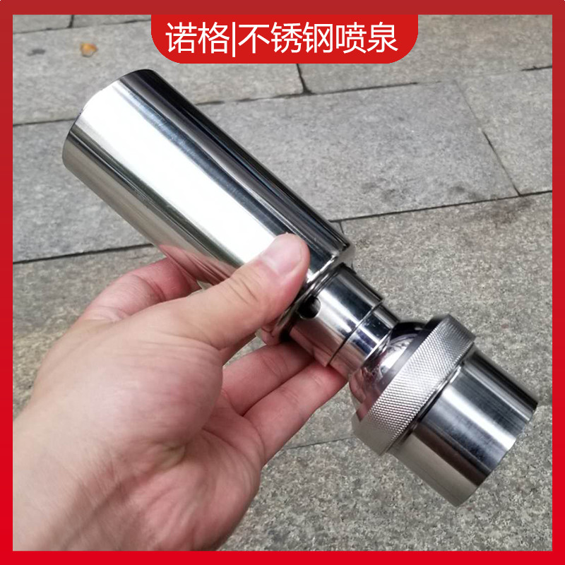 304 สแตนเลสอากาศเติมน้ํามันหยกคอลัมน์น้ําพุหัวฉีดภูมิทัศน์น้ําผสมอากาศหัวฉีด DN25 40 50 คอลัมน์น้ําห