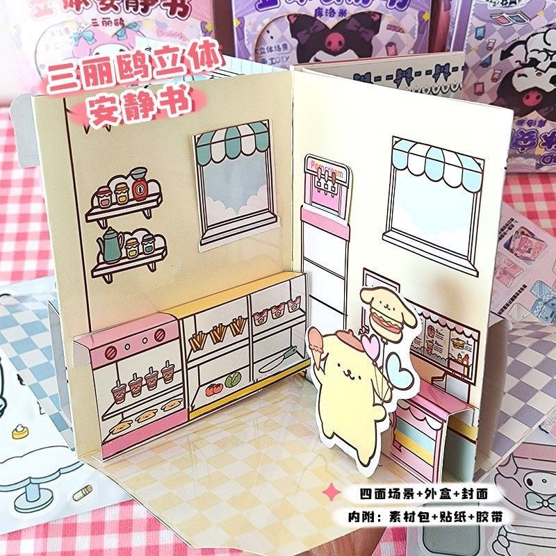 Cut-Free Quiet Book Sanrio Kuromi Quiet Book สามมิติตัดฟรี Handmade diy Quiet Book 8.27