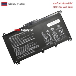BATTERY-NOTEBOOK แบตเตอรี่โน๊ตบุ๊ค (แท้) TF03XL HP 14-BP 14-…