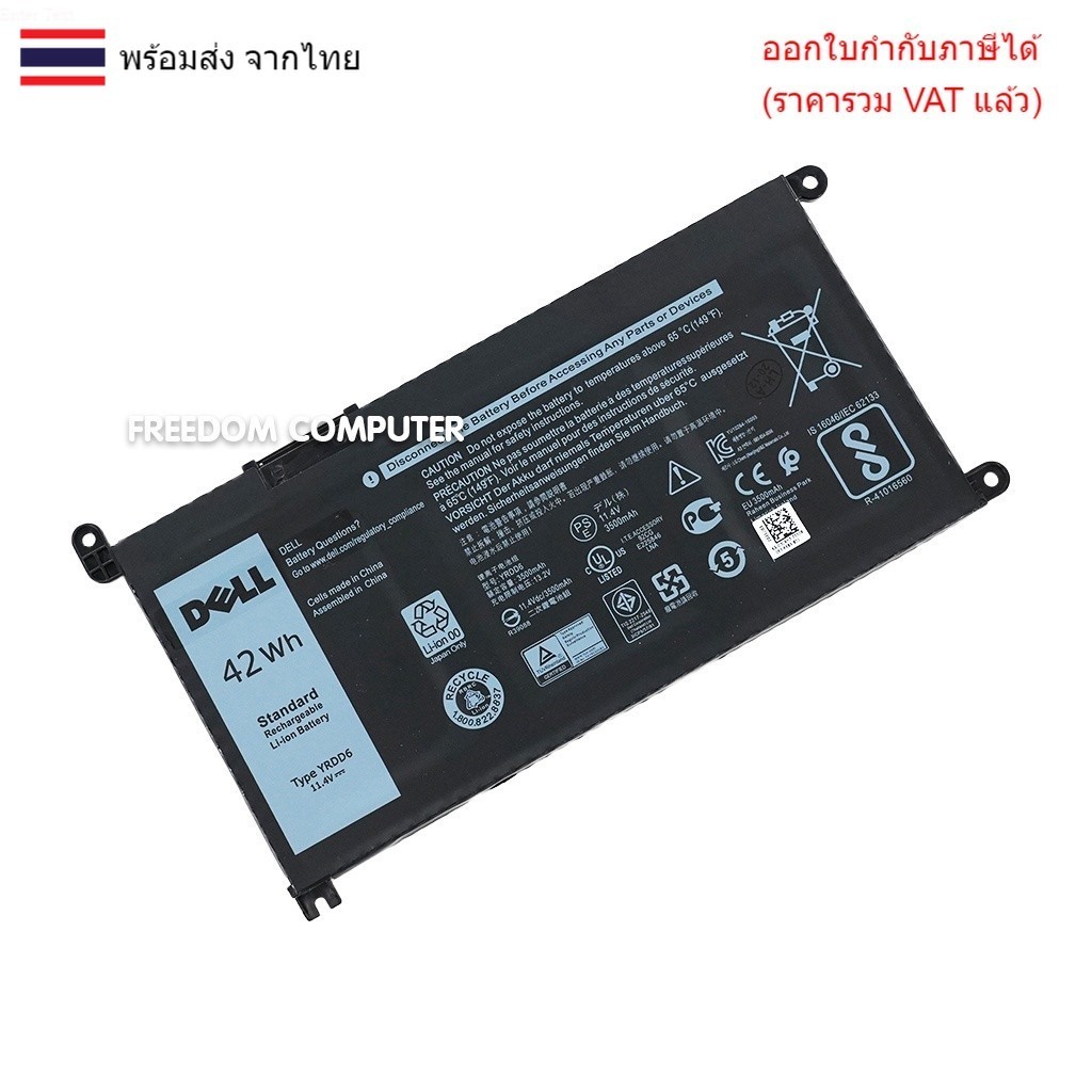 BATTERY-NOTEBOOK แบตเตอรี่โน๊ตบุ๊ค (แท้) YRDD6 VM732  ใส่ Dell Inspiron 3593 5491 Latitude 3300 3400 3500 Series