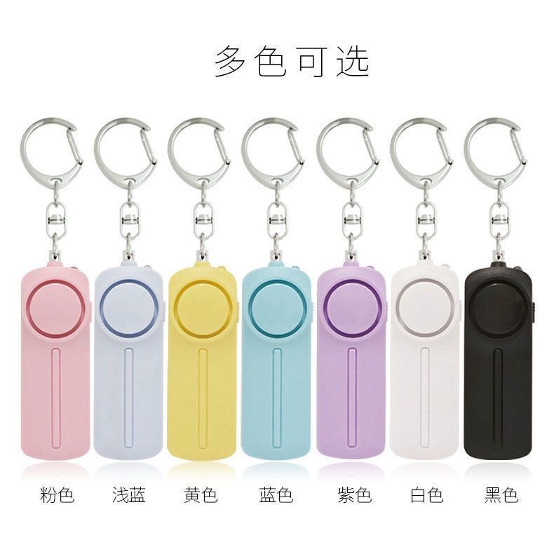 Anti-Wolf Handy Tool หญิง Self-Defense Anti-Wolf Alarm สาวกลางแจ้งป้องกันแบบพกพา Mini Caller 9.9