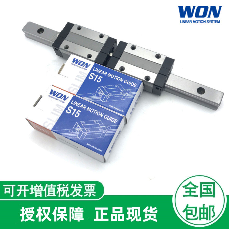 ตัวแทน WON รางคู่มือเลื่อนลูกบอลสี่เหลี่ยม M5C M5N M7C M7N M9C M9N