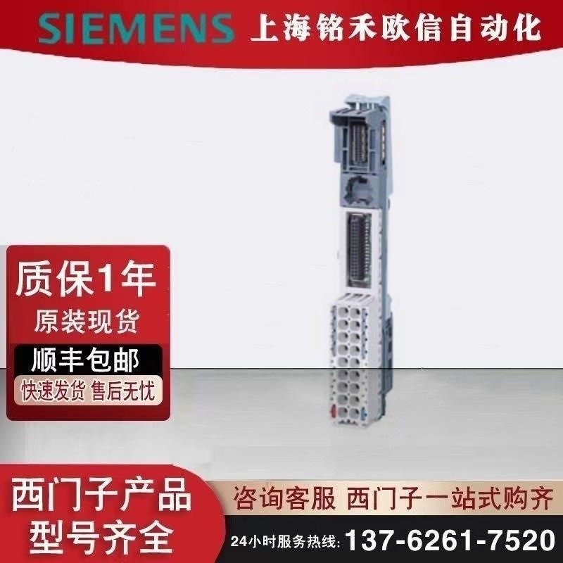 6ES7193-6BP00-0DA0 โมดูล PLC Siemens ET200SP ฐาน ตัวแทนพร้อมสต็อก