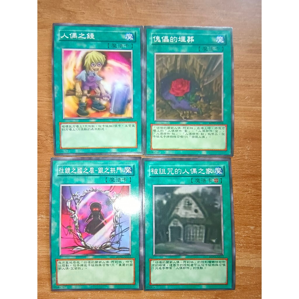 Yu-Gi-Oh DIY อะนิเมะการ์ดต้นฉบับ GX ตุ๊กตาอะไหล่ 13 ชิ้น