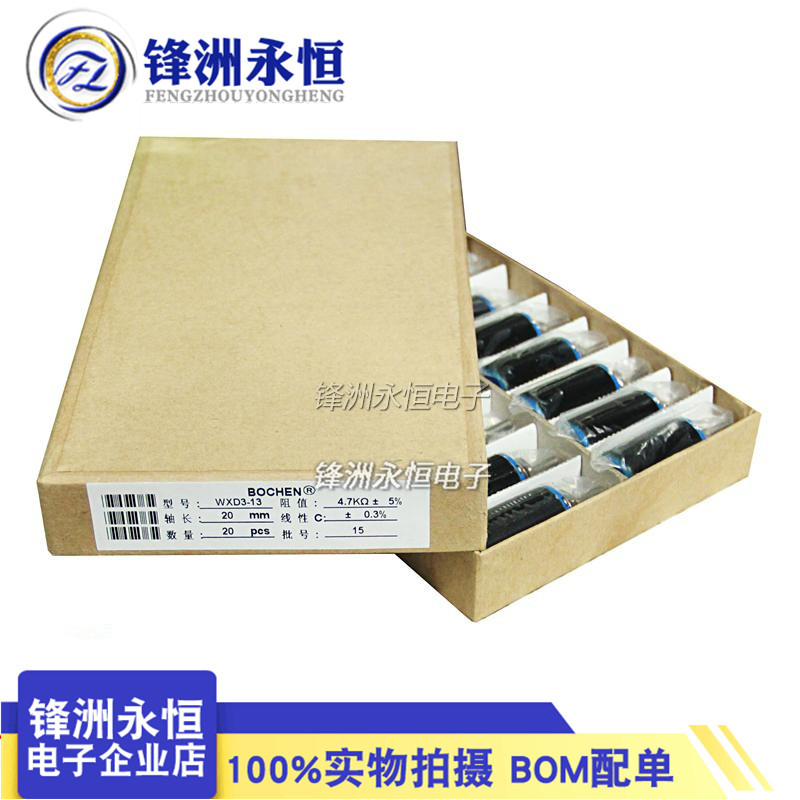 WXD3-13-2W Precision Multi-Circle Potentiometer 100R/200R/220R/470R/680R/6.8K/33K