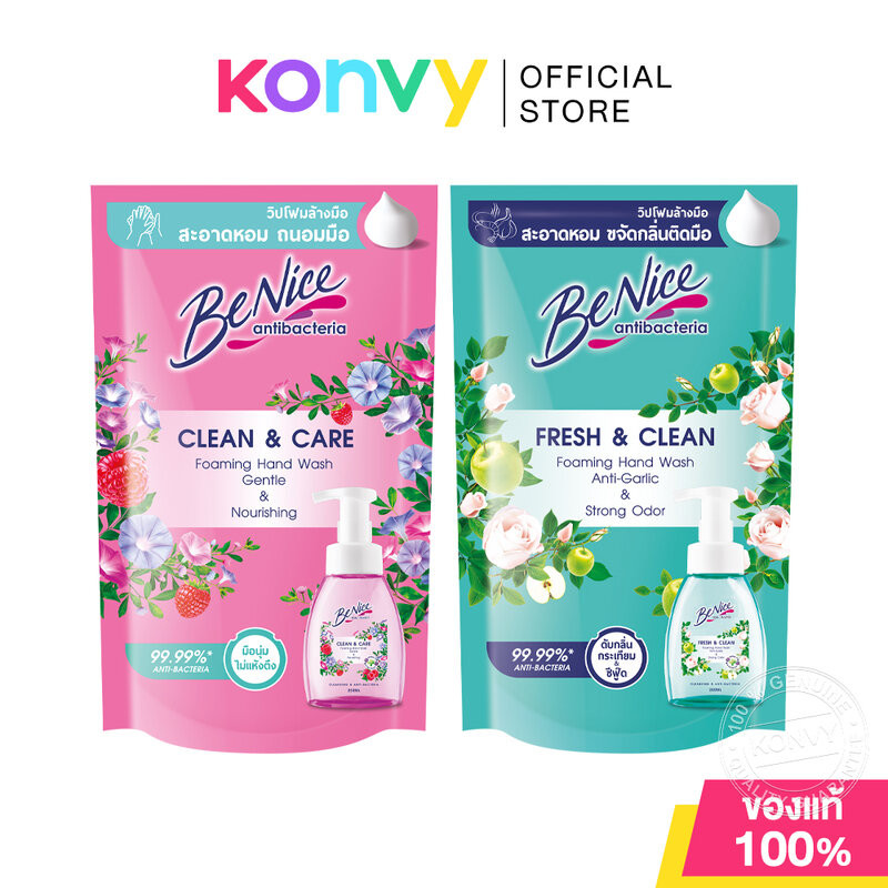 Benice Clean & Care Foaming Hand Wash บีไนซ์ โฟมล้างมือ 200ml (Gentle & Nourishing/Anti-Garlic & Strong Odor)