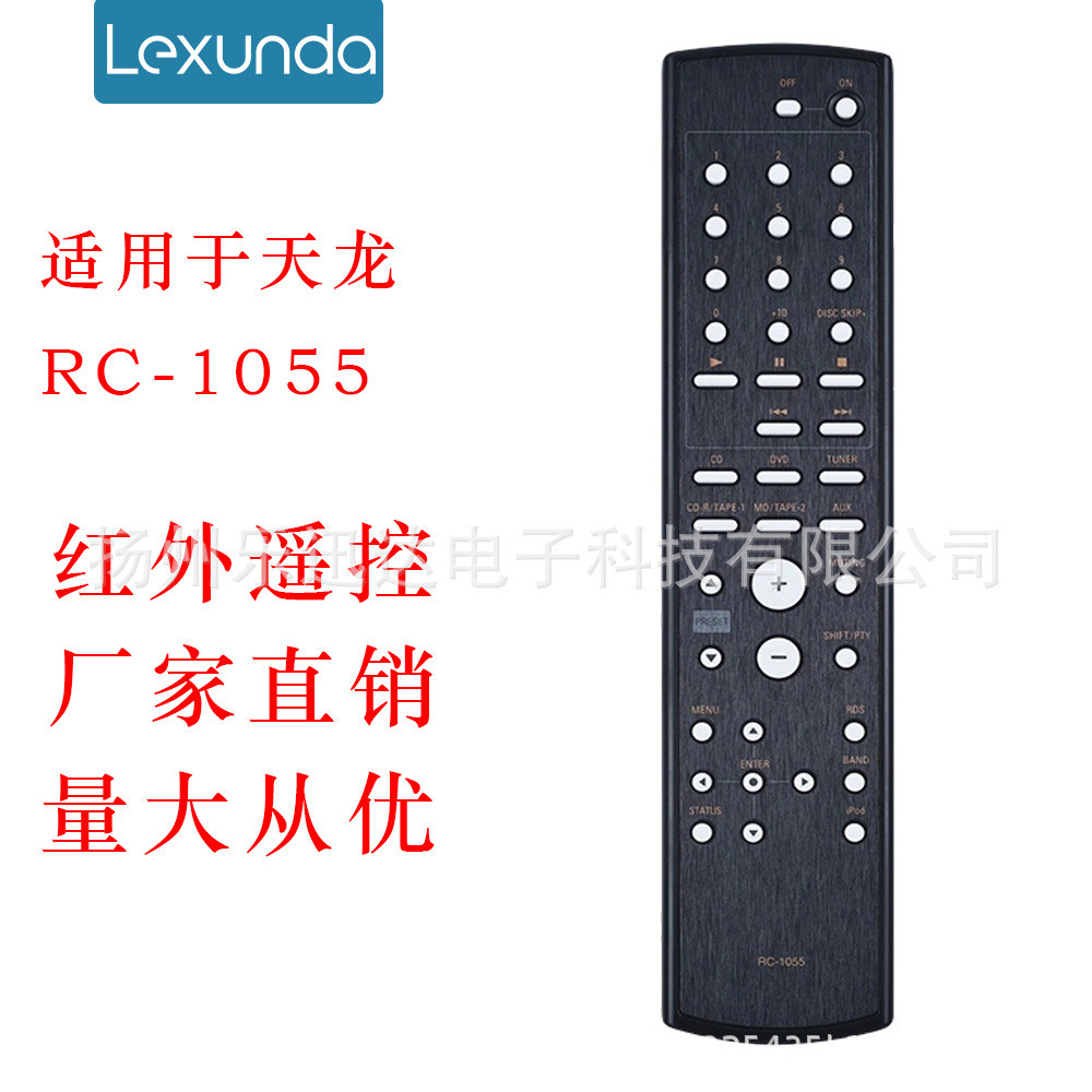 เหมาะสําหรับ DENON RC-1055 DRA500AE