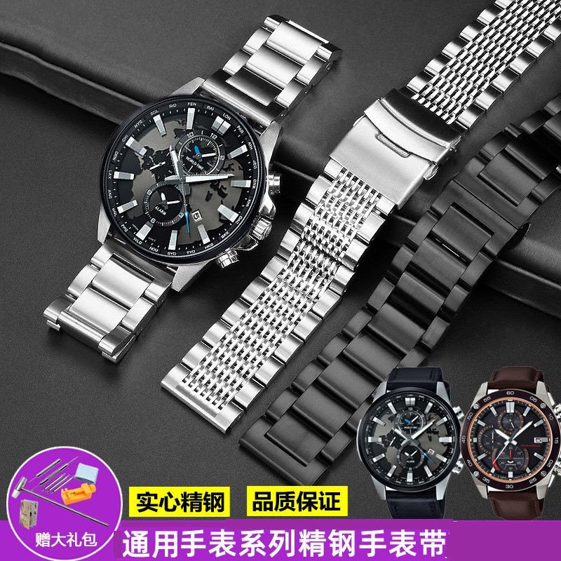 Premium Selection#Premium Compatible Casio Steel Band EFR-303L EQB-501 EFS-S500/S510Stainless Steel 